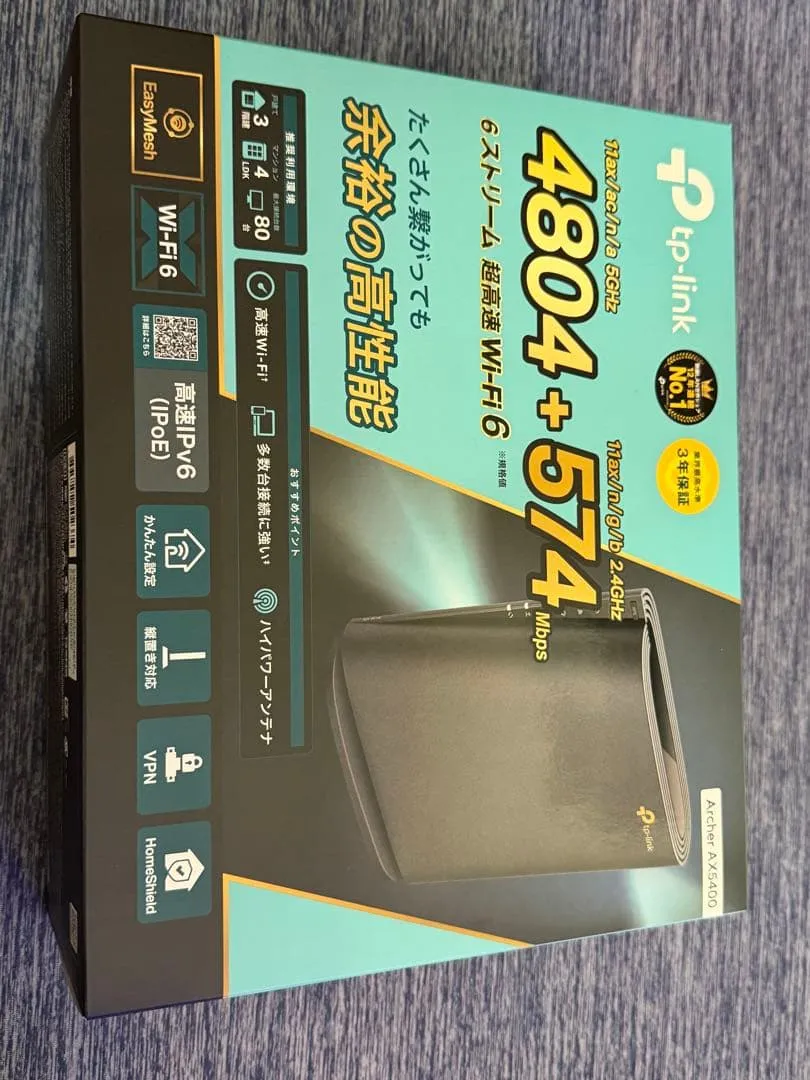 Thiết bị chính tp-link archer ax5400 wi-fi 6
