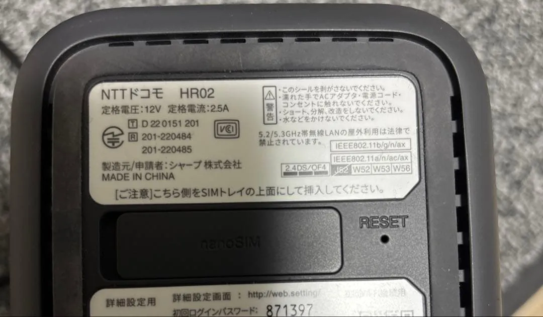 Docomo nhà 5g hr02 - Ảnh 2
