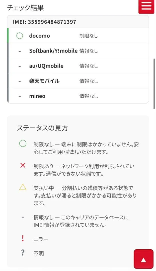Docomo nhà 5g hr02 - Ảnh 5