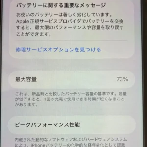 Apple iphone 11 thân 64gb màu đen - Ảnh 7