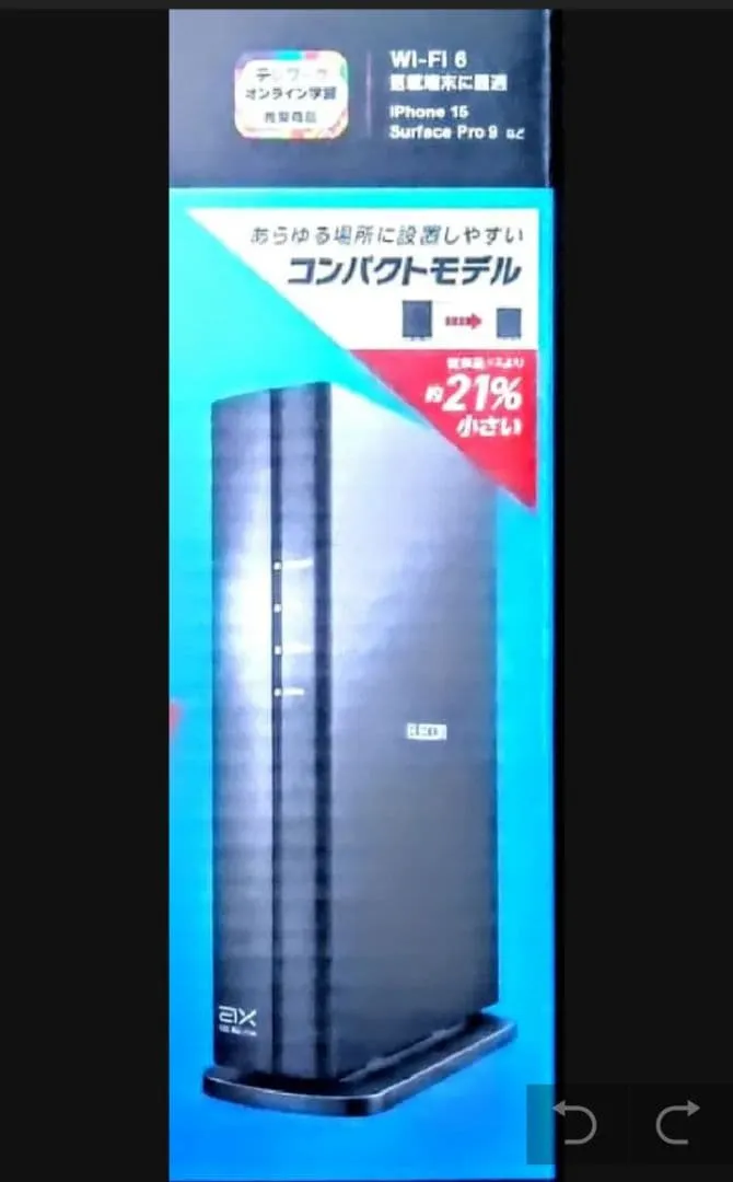 Mẫu nhỏ gọn bộ định tuyến mạng lan không dây elecom wi-fi 6 hoàn toàn mới và chưa mở