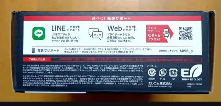 Mẫu nhỏ gọn bộ định tuyến mạng lan không dây elecom wi-fi 6 hoàn toàn mới và chưa mở - Ảnh 6