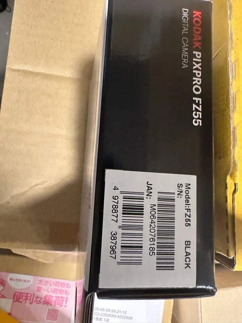 Thân máy ảnh kỹ thuật số kodak pixpro fz55 - Ảnh 2