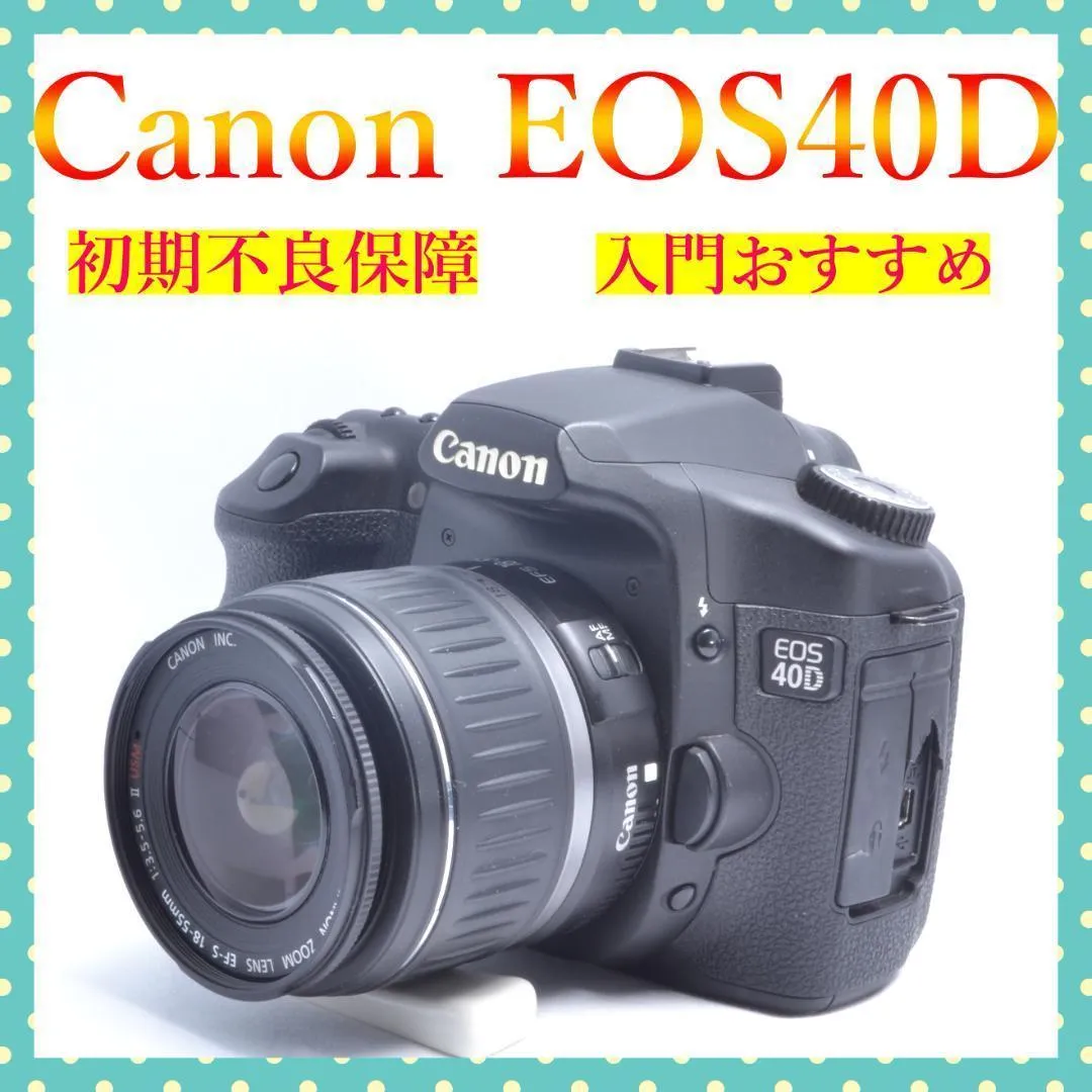 Bao gồm ống kính tiêu chuẩn bảo đảm lỗi ban đầu của canon eos 40d canon slr