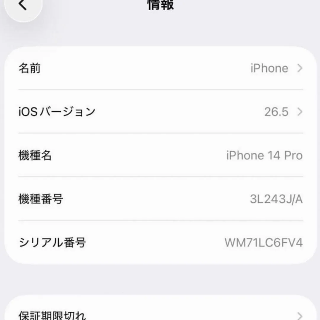 Thân máy apple iphone 14 pro - Ảnh 6