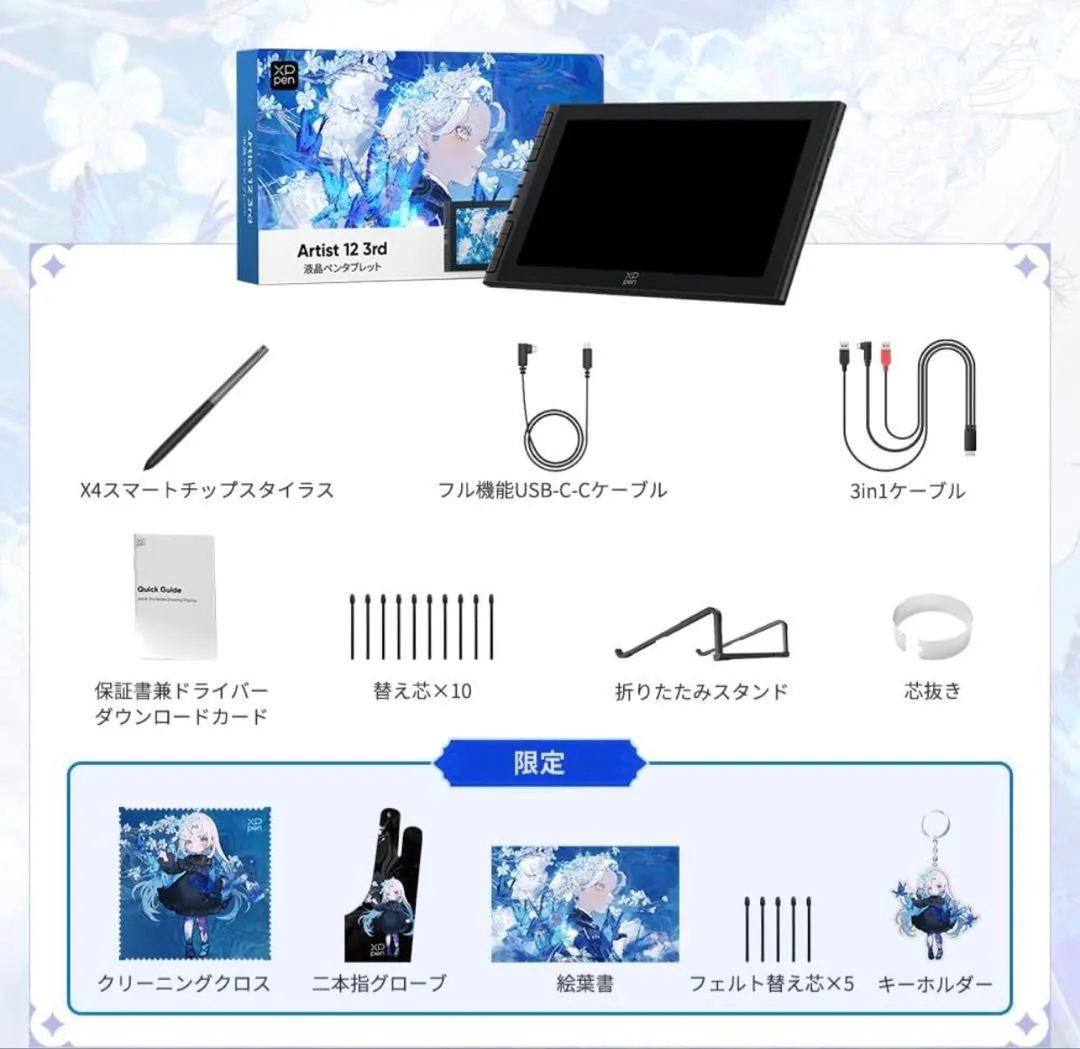 Xp-pen artist 12 thân máy tính bảng bút lcd thứ 3 màu đen - Ảnh 3