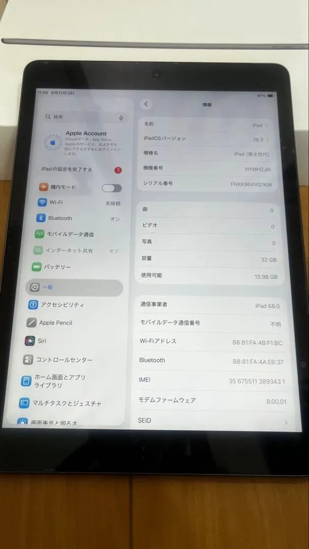 Ipad (thế hệ thứ 8) 32gb gần như chưa sử dụng, gần như mới - Ảnh 4