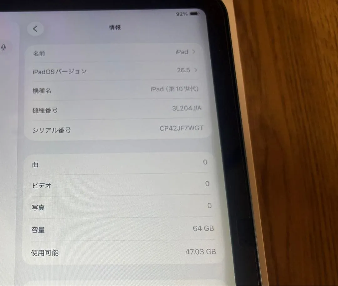 Thân máy apple ipad thế hệ thứ 10 bị đổi màu. - Ảnh 9