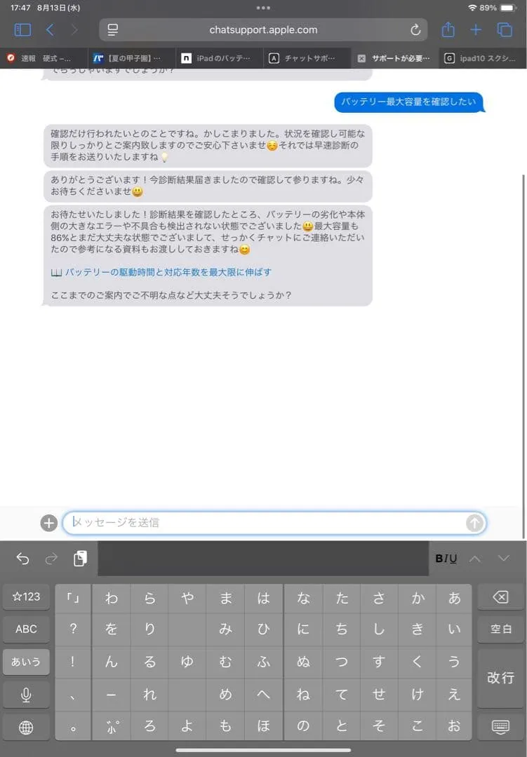 Thân máy apple ipad thế hệ thứ 10 bị đổi màu. - Ảnh 12