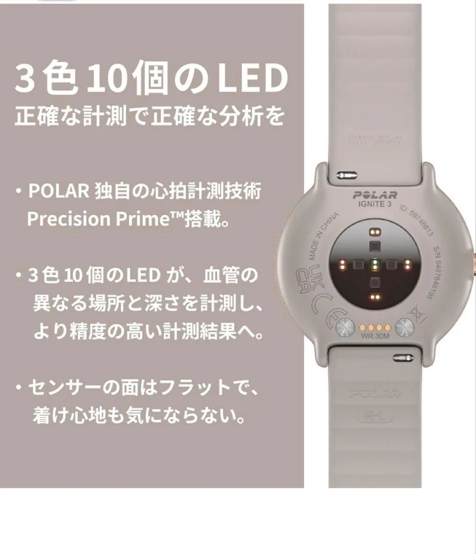 Thân đồng hồ thông minh polar ignite 3 - Ảnh 7