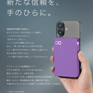 Cio smartcoby ex04 tháng 10 năm. phiên bản - Ảnh 6