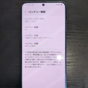 Bộ phận chính samsung galaxy s20 5g sc-51a docomo - Ảnh 7