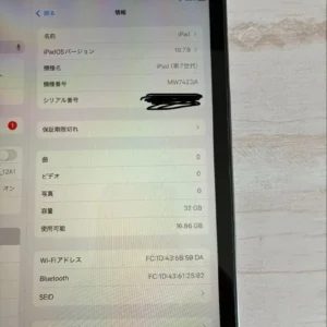 Apple ipad thế hệ thứ 7 dung lượng mẫu wi-fi 32gb - Ảnh 17