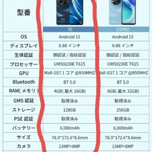 [gần như mới] điện thoại thông minh fossibot s5 android 15 - Ảnh 4