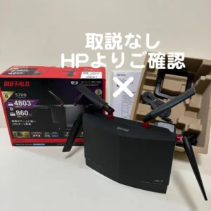 Thiết bị mạng bộ định tuyến wifi buffalo - Ảnh 3