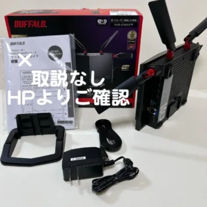 Thiết bị mạng bộ định tuyến wifi buffalo - Ảnh 4