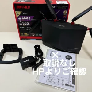 Thiết bị mạng bộ định tuyến wifi buffalo - Ảnh 5
