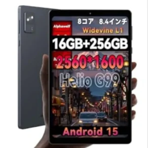 Bộ phận/phụ kiện/hộp đựng chính aphawolf apad2 android15