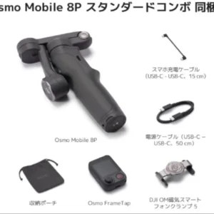 Bộ ổn định gimbal cơ thể dji osmo mobile 8p - Ảnh 3