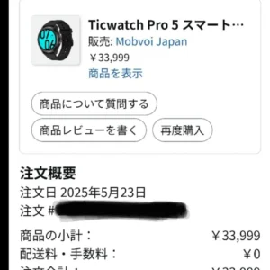 Thân đồng hồ thông minh mobvoi ticwatch pro 5 - Ảnh 5