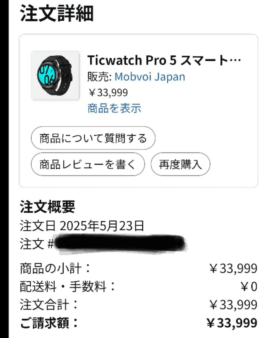 Thân đồng hồ thông minh mobvoi ticwatch pro 5 - Ảnh 5