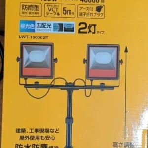Đèn pha led đứng iris ohyama 10.000 lumens 2 đèn loại chống mưa - Ảnh 10
