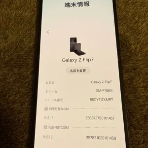 Galaxy z flip7 256gb đen sim miễn phí - Ảnh 3