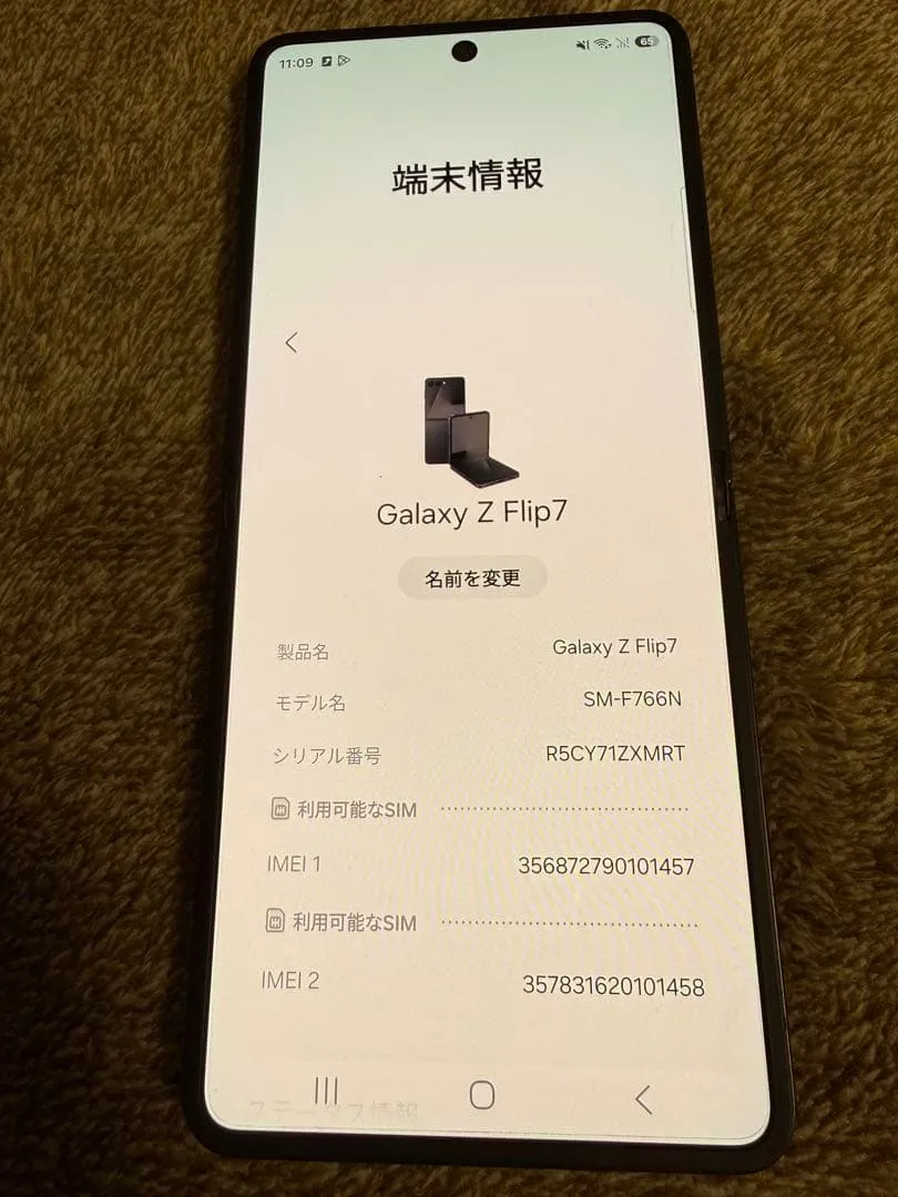 Galaxy z flip7 256gb đen sim miễn phí - Ảnh 3