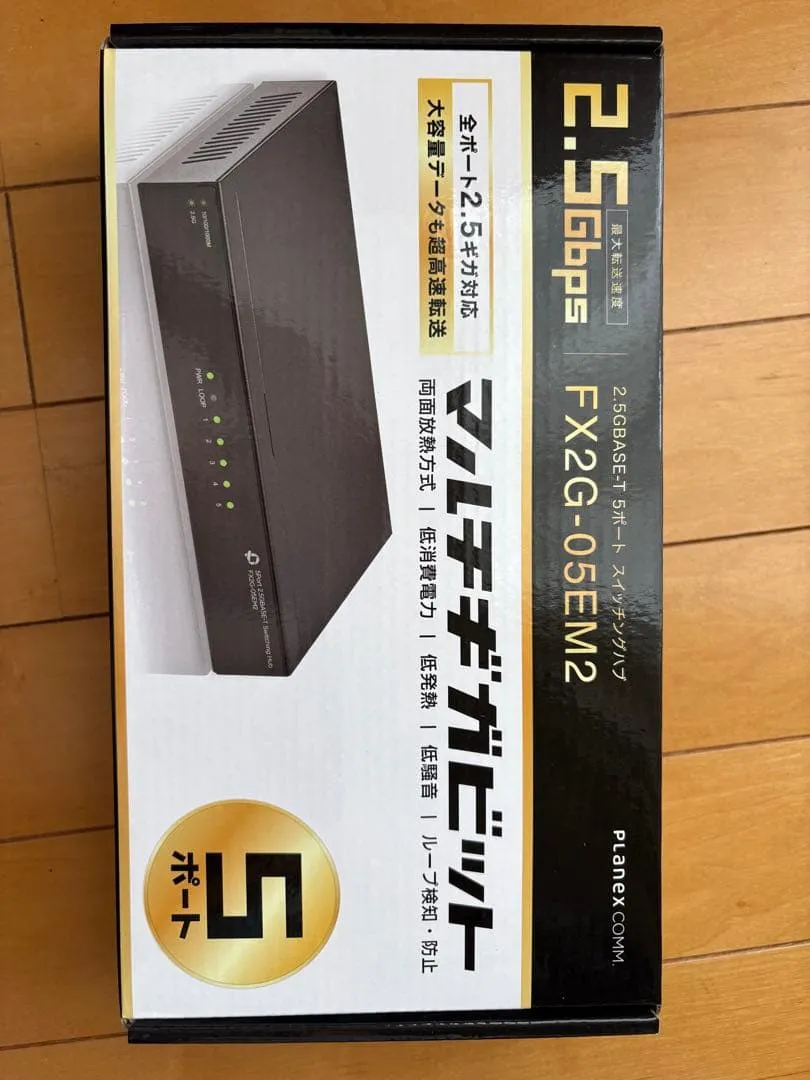 Hub chuyển mạch 5 cổng planex 2.5gbps fx2g-05em2