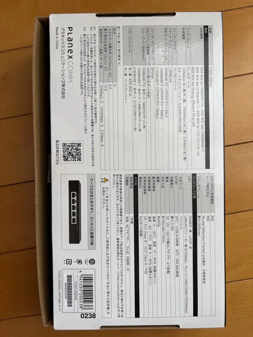 Hub chuyển mạch 5 cổng planex 2.5gbps fx2g-05em2 - Ảnh 5