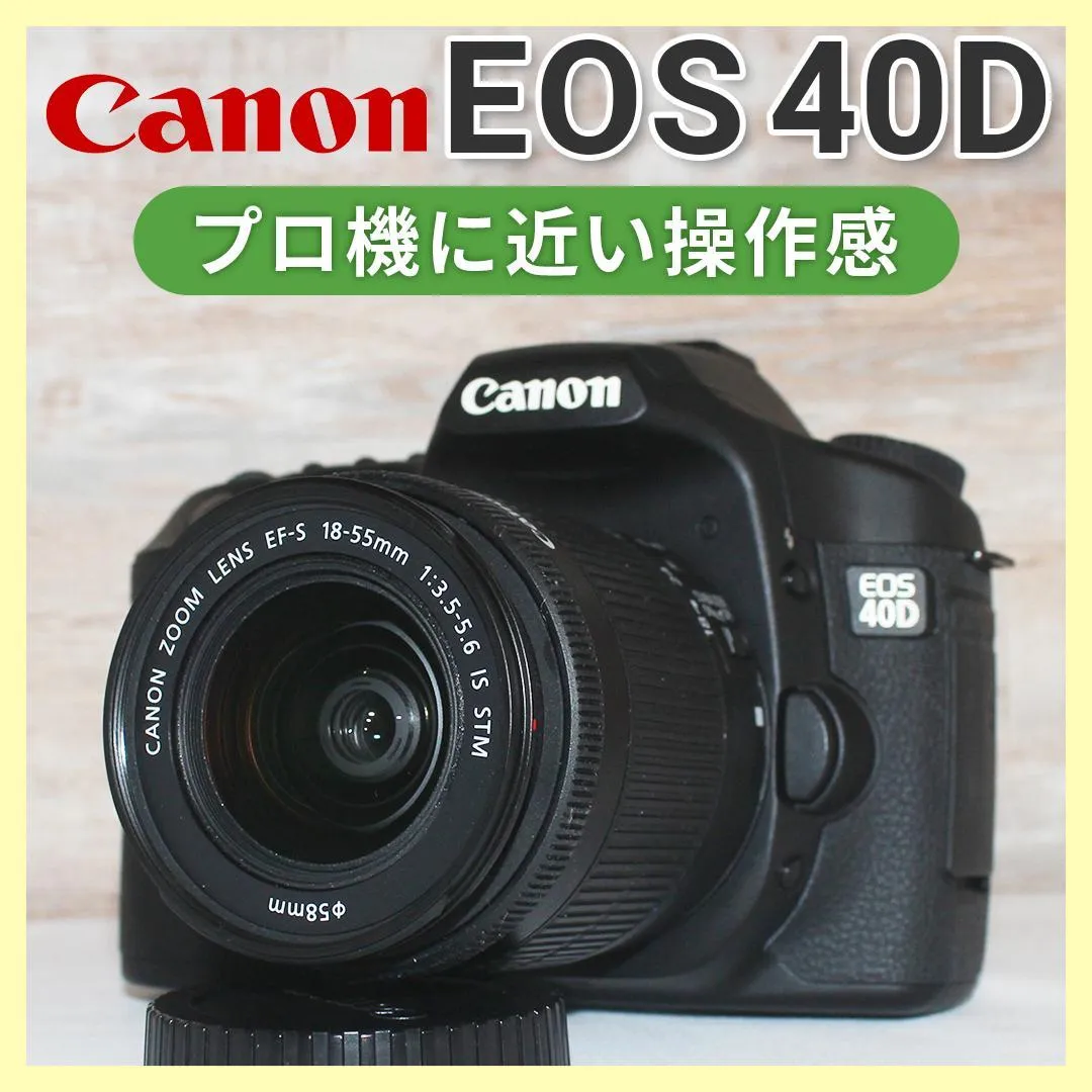 Chuyên dụng ⭐️ canon eos 40d ổn định hình ảnh nghiệp dư cao cấp thể thao