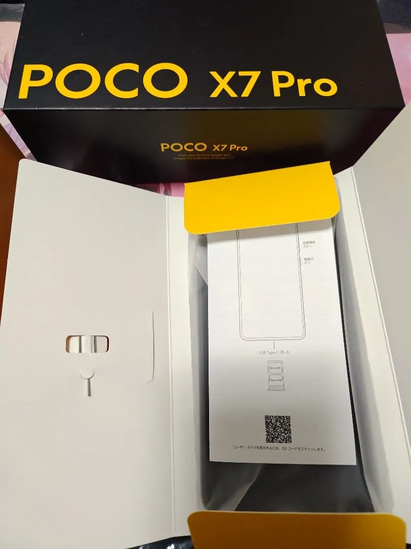 Poco x7 pro đen 256gb - Ảnh 3