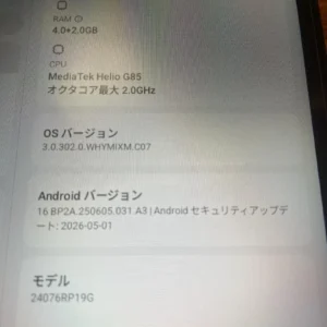 Thân máy xiaomi redmi pad se 8.7 4g 128gb - Ảnh 7