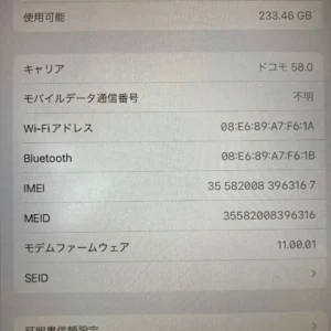 Apple ipad pro 10,5 inch 256gb di động - Ảnh 6