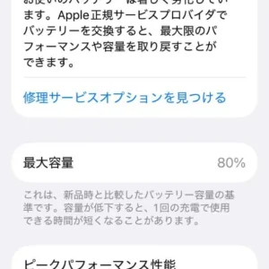 [tình trạng tốt] iphone se thế hệ 2 màu trắng 64gb - Ảnh 6