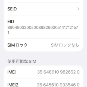 [tình trạng tốt] iphone se thế hệ 2 màu trắng 64gb - Ảnh 7