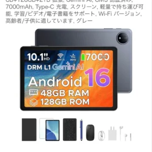 Thân máy tính bảng android luzglo p10 10,1 inch