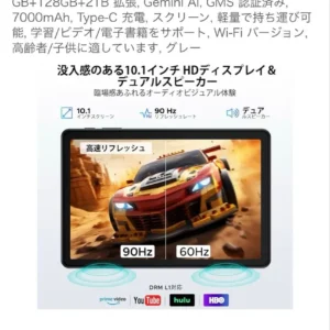 Thân máy tính bảng android luzglo p10 10,1 inch - Ảnh 3