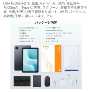 Thân máy tính bảng android luzglo p10 10,1 inch - Ảnh 9