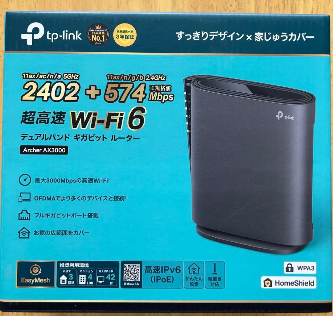 Bộ định tuyến wi-fi 6 tp-link archer ax3000