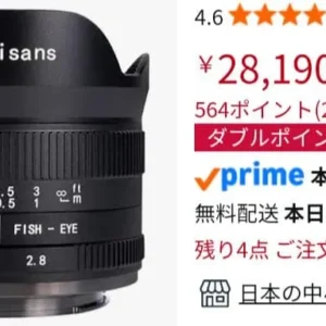7 nghệ nhân 7,5mm f2.8 ii ống kính mắt cá rf mount - Ảnh 3