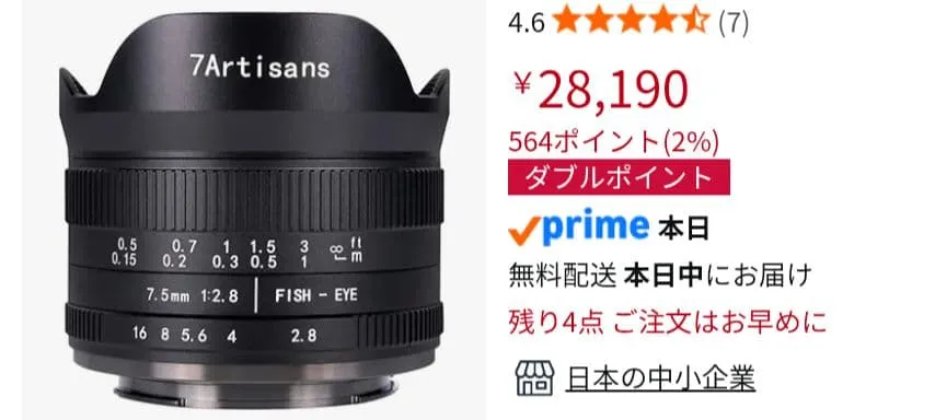 7 nghệ nhân 7,5mm f2.8 ii ống kính mắt cá rf mount - Ảnh 3