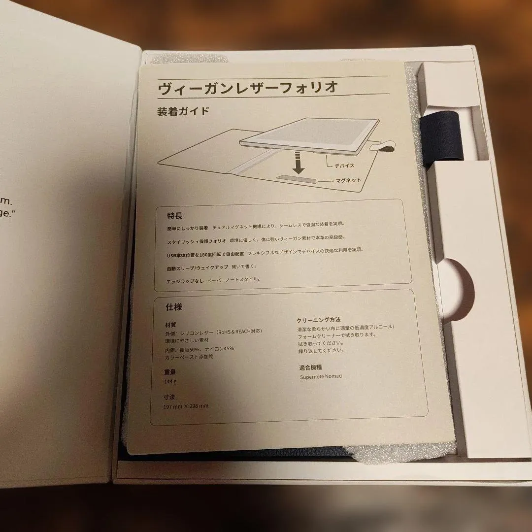 Bộ bút & folio du mục supernote - Ảnh 6