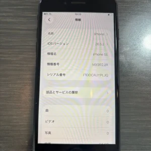 Apple iphone se chỉ có thân máy 64gb - Ảnh 4