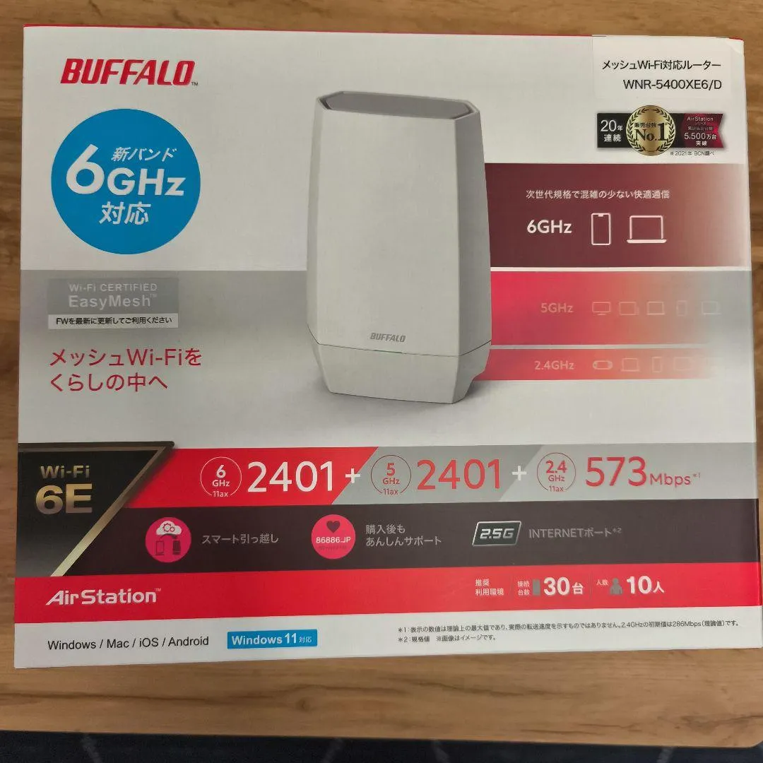 Trâu wnr5400xe6/bộ định tuyến wifi 6e d