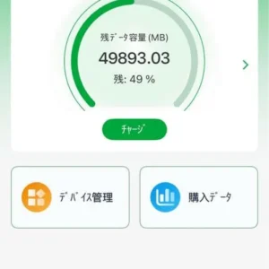 365 charge wifi mobile router còn 49gb - Ảnh 2