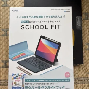 Vỏ ipad digiwell school fit bàn phím tiếng nhật