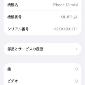 [có hộp đi kèm] iphone13mini 128gb màu hồng - Ảnh 5