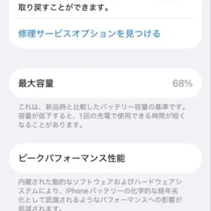 [có hộp đi kèm] iphone13mini 128gb màu hồng - Ảnh 6
