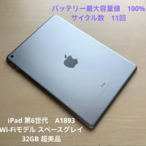 Ipad thế hệ thứ 6 a1893 wi-fi space grey 32gb tình trạng siêu tốt #5